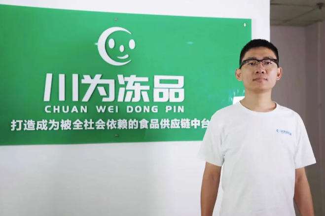 川為何志林：降本增效練內功，迎接渠道深度變革，策“馬”奔向百億愿景